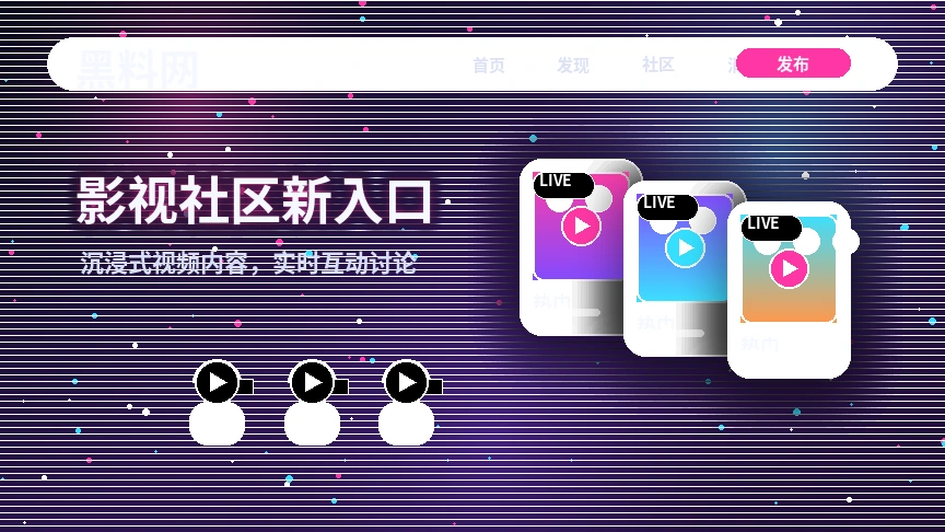 黑料网常见问题与帮助服务展示